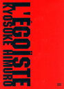 【中古】L’EGOISTE KYOSUKE HIMURO 【DVD】/氷室京介DVD/映像その他音楽
