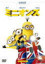 【中古】廉価】ミニオンズ 【DVD】/サンドラ・ブロックDVD/海外アニメ・定番スタジオ