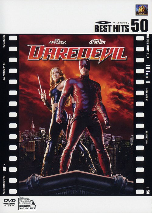 Rakuten - 【中古】期限)デアデビル 【DVD】／ベン・アフレックDVD／洋画SF