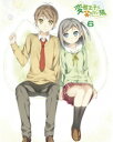 【中古】初限)6.変態王子と笑わない…特装版(完) 【ブルーレイ】/梶裕貴ブルーレイ/OVA
