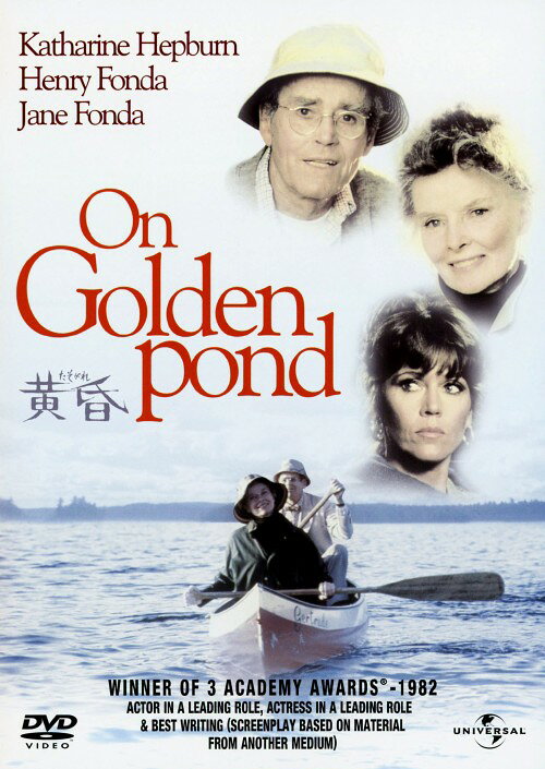 タイトル 初限）黄昏 (1981) 【DVD】 &nbsp; タソガレ アーティスト名 ヘンリー・フォンダ ジャンル 洋画ドラマヒューマン 発売日 2010/02/03発売 規格番号 GNBF-1678 JAN 4988102786335 ※中古商品の場合、商品名に「初回」や「限定」・「○○付き」（例　Tシャツ付き）等の記載がございましても、特典等は原則付属しておりません。また、中古という特性上ダウンロードコード・プロダクトコードも保証の対象外です。コードが使用できない等の返品はお受けできません。ゲーム周辺機器の箱・取扱説明書及び、ゲーム機本体のプリインストールソフト、同梱されているダウンロードコードは初期化をしていますので、保証の対象外となっております。 尚、商品画像はイメージです。 ※2点以上お買い求めのお客様へ※ 当サイトの商品は、ゲオの店舗と共有しております。 商品保有数の関係上、異なる店舗から発送になる場合があり、お届けの荷物が複数にわかれたり、到着日時が異なる可能性がございます。（お荷物が複数になっても、送料が重複する事はございません） 尚、複数にわけて発送した場合、お荷物にはその旨が記載されておりますので、お手数ですが、お荷物到着時にご確認いただけますよう、お願い申し上げます。 ※ご登録頂いた配送先住所内容の不備等により、弊社へ商品が返還された場合は自動的にキャンセル処理となりますので、配送先住所の登録の際には、お間違いのないよう、くれぐれもご注意お願い申し上げます。 ※商品の状態問合せに関しまして、弊社は複数の拠点で商品の管理を行っておりますので、お答えができません。 ※当サイトの在庫について 当サイトの商品は店舗と在庫共有をしており、注文の重複や、商品の事故等が原因により、ご注文頂いた後に、 キャンセルさせていただく場合がございます。 楽天ポイントの付与・買いまわり店舗数のカウント等につきましても、発送確定した商品のみの対象になりますので、キャンセルさせて頂いた商品につきましては、補償の対象外とさせていただきます。 ご了承の上ご注文下さい。