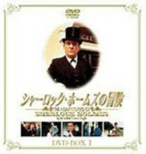 【楽天市場】シャーロックホームズ ジェレミー・ブレット dvdの通販 【楽天市場】シャーロックホームズ ジェレミー・ブレット dvdの通販