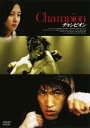 【中古】期限)チャンピオン (2003) 【DVD】/ユ・オソンDVD/韓流・華流