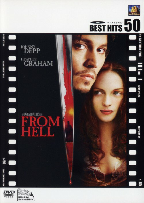 タイトル 期限）フロム・ヘル 【DVD】 &nbsp; フロムヘル アーティスト名 ジョニー・デップ ジャンル 洋画サスペンスサイコ 発売日 2004/09/17発売 規格番号 FXBN-22231 JAN 4988142219923 ジョニー・デップが、「切り裂きジャック」に挑んだ衝撃のバイオレンス・スリラー。共演はヘザー・グラハム、イアン・ホルムほか。 ※中古商品の場合、商品名に「初回」や「限定」・「○○付き」（例　Tシャツ付き）等の記載がございましても、特典等は原則付属しておりません。また、中古という特性上ダウンロードコード・プロダクトコードも保証の対象外です。コードが使用できない等の返品はお受けできません。ゲーム周辺機器の箱・取扱説明書及び、ゲーム機本体のプリインストールソフト、同梱されているダウンロードコードは初期化をしていますので、保証の対象外となっております。 尚、商品画像はイメージです。 ※2点以上お買い求めのお客様へ※ 当サイトの商品は、ゲオの店舗と共有しております。 商品保有数の関係上、異なる店舗から発送になる場合があり、お届けの荷物が複数にわかれたり、到着日時が異なる可能性がございます。（お荷物が複数になっても、送料が重複する事はございません） 尚、複数にわけて発送した場合、お荷物にはその旨が記載されておりますので、お手数ですが、お荷物到着時にご確認いただけますよう、お願い申し上げます。 ※ご登録頂いた配送先住所内容の不備等により、弊社へ商品が返還された場合は自動的にキャンセル処理となりますので、配送先住所の登録の際には、お間違いのないよう、くれぐれもご注意お願い申し上げます。 ※商品の状態問合せに関しまして、弊社は複数の拠点で商品の管理を行っておりますので、お答えができません。 ※当サイトの在庫について 当サイトの商品は店舗と在庫共有をしており、注文の重複や、商品の事故等が原因により、ご注文頂いた後に、 キャンセルさせていただく場合がございます。 楽天ポイントの付与・買いまわり店舗数のカウント等につきましても、発送確定した商品のみの対象になりますので、キャンセルさせて頂いた商品につきましては、補償の対象外とさせていただきます。 ご了承の上ご注文下さい。