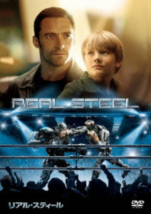 Rakuten - 【中古】廉価】リアル・スティール 【DVD】／ヒュー・ジャックマンDVD／洋画アクション