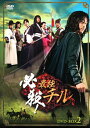 【中古ポイント5倍 7/4 20:00~7/11 1:59】【中古】2.必殺!最強チル BOX (完) 【DVD】/ムン・ジョンヒョクDVD/韓流・華流