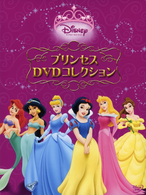 オーロラ姫 DVD-BOX2〈6枚組〉 オーロラ姫 - ②オーロラ姫 眠れる森の美女 カードステッカー