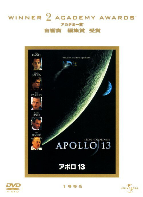 タイトル アポロ13 【DVD】 &nbsp; アポロサーティーン アーティスト名 トム・ハンクス ジャンル 洋画ドラマヒューマン 発売日 2006/01/27発売 規格番号 UNPD-25052 JAN 4580120517016 ※中古商品の場合、商品名に「初回」や「限定」・「○○付き」（例　Tシャツ付き）等の記載がございましても、特典等は原則付属しておりません。また、中古という特性上ダウンロードコード・プロダクトコードも保証の対象外です。コードが使用できない等の返品はお受けできません。ゲーム周辺機器の箱・取扱説明書及び、ゲーム機本体のプリインストールソフト、同梱されているダウンロードコードは初期化をしていますので、保証の対象外となっております。 尚、商品画像はイメージです。 ※2点以上お買い求めのお客様へ※ 当サイトの商品は、ゲオの店舗と共有しております。 商品保有数の関係上、異なる店舗から発送になる場合があり、お届けの荷物が複数にわかれたり、到着日時が異なる可能性がございます。（お荷物が複数になっても、送料が重複する事はございません） 尚、複数にわけて発送した場合、お荷物にはその旨が記載されておりますので、お手数ですが、お荷物到着時にご確認いただけますよう、お願い申し上げます。 ※ご登録頂いた配送先住所内容の不備等により、弊社へ商品が返還された場合は自動的にキャンセル処理となりますので、配送先住所の登録の際には、お間違いのないよう、くれぐれもご注意お願い申し上げます。 ※商品の状態問合せに関しまして、弊社は複数の拠点で商品の管理を行っておりますので、お答えができません。 ※当サイトの在庫について 当サイトの商品は店舗と在庫共有をしており、注文の重複や、商品の事故等が原因により、ご注文頂いた後に、 キャンセルさせていただく場合がございます。 楽天ポイントの付与・買いまわり店舗数のカウント等につきましても、発送確定した商品のみの対象になりますので、キャンセルさせて頂いた商品につきましては、補償の対象外とさせていただきます。 ご了承の上ご注文下さい。