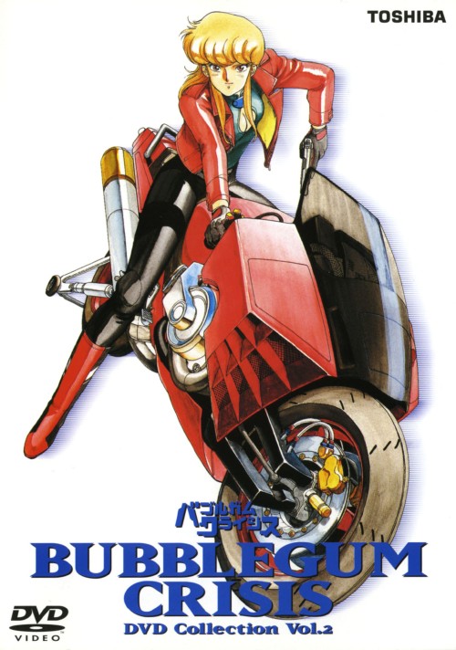 楽天市場】bubblegum crisis（DVD｜CD・DVD）の通販