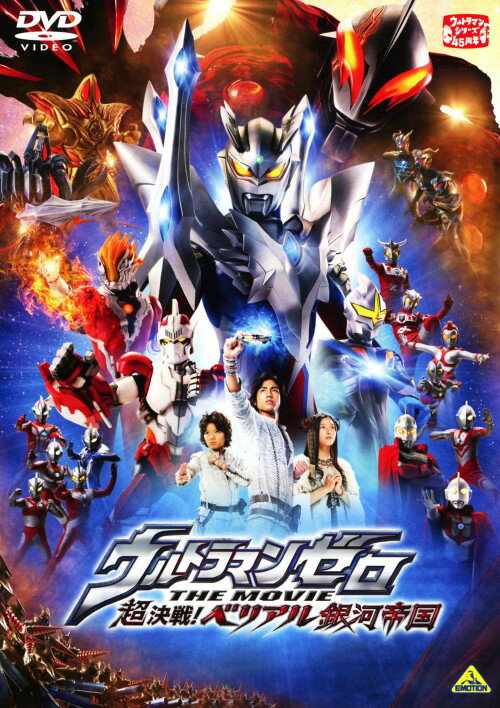 ����šۥ���ȥ�ޥ󥼥� THE MOVIE Ķ����!�٥ꥢ������� ��DVD�ۡ�����ͧDVD���û�