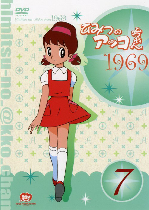 珍しい 4 ひみつのアッコちゃん第1期 69 コンパクトbox Dvd Dvd 女の子 注目ブランド Ecogreenpellet Com 珍しい 4 ひみつのアッコちゃん第1期 69 コンパクトbox Dvd Dvd 女の子 注目ブランド Ecogreenpellet Com