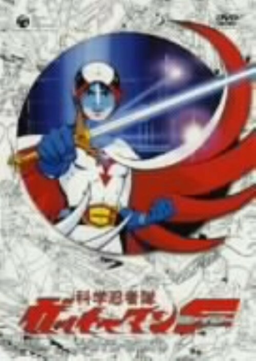 楽天市場】科学忍者隊ガッチャマン dvdの通販