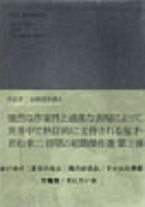 Rakuten - 【中古】3．若松孝二 初期傑作選 BOX【DVD】／若松孝二DVD／邦画セクシー