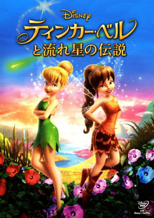乐天商城 - 【中古】ティンカー・ベルと流れ星の伝説 【DVD】／メイ・ウィットマンDVD／海外アニメ・定番スタジオ