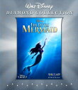 【中古】リトル・マーメイド ダイヤモンド・コレクション 【ブルーレイ】/ジョディ・ベンソンブルーレイ/海外アニメ・定番スタジオ
