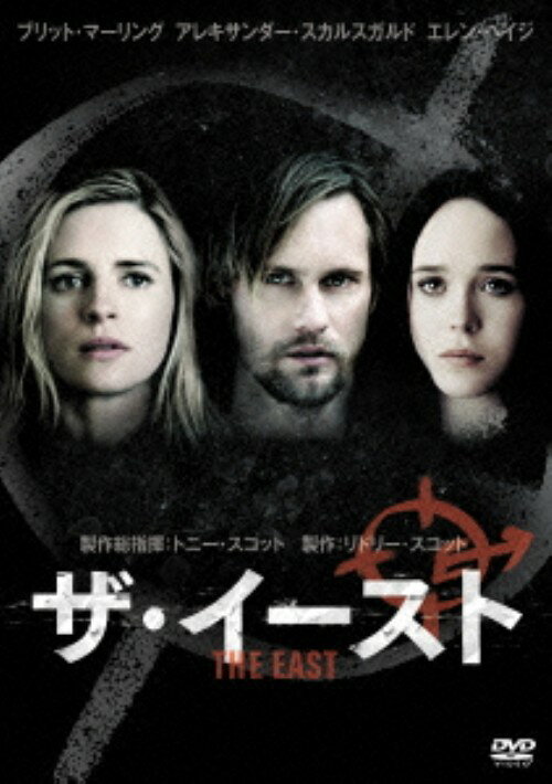 【中古】ザ・イースト 【DVD】／ブリット・マーリングDVD／洋画サスペンス