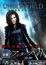 【中古】アンダーワールド 覚醒 【DVD】/ケイト・ベッキンセールDVD/洋画SF