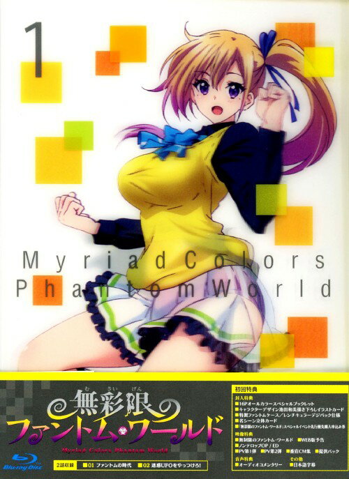 楽天市場】無彩限のファントム・ワールド（CD・DVD）の通販