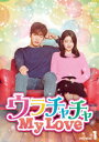 【中古ポイント5倍 5/9 20:00〜5/16 1:59】【中古】1.ウラチャチャ My Love BOX 【DVD】/キム・ジョンヒョンDVD/韓流・華流