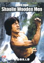 【中古】少林寺木人拳 デジタル・リマスター版 【DVD】/ジャッキー・チェンDVD/洋画カンフー・アジアアクション