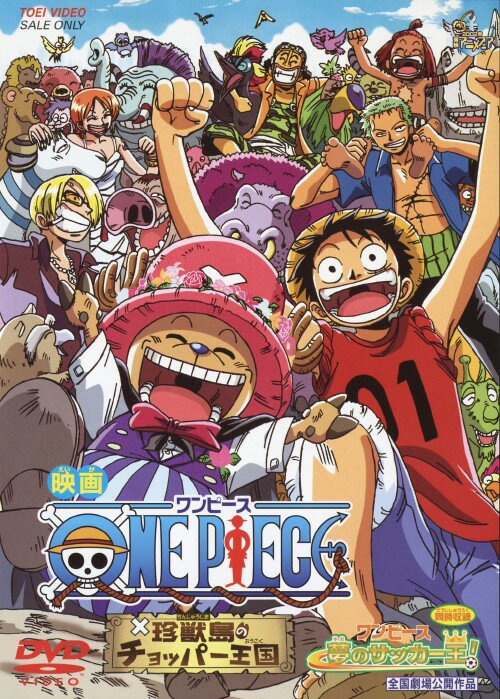 ����šۥ��ԡ��� ������Υ���åѡ����� ����� ��DVD�ۡ����濿��DVD�����ߥå�