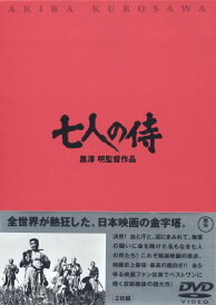 【中古ポイント5倍 7/4 20:00〜7/11 1:59】【中古】七人の侍 【DVD】/三船敏郎DVD/邦画歴史時代劇