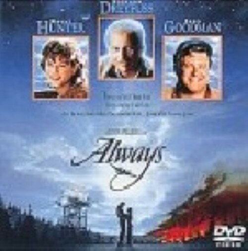 タイトル オールウェイズ 【DVD】 &nbsp; オールウェイズ アーティスト名 リチャード・ドレイファス ジャンル 洋画ラブロマンスラブストーリー 発売日 2001/05/25発売 規格番号 SUD-31829 JAN 4988107176070 事故死した森林火災消火隊のパイロットは、恋人に愛を告げるために幽霊となって現れる…。スティーブン・スピルバーグ監督が贈るファンタジー・ロマン。 ※中古商品の場合、商品名に「初回」や「限定」・「○○付き」（例　Tシャツ付き）等の記載がございましても、特典等は原則付属しておりません。また、中古という特性上ダウンロードコード・プロダクトコードも保証の対象外です。コードが使用できない等の返品はお受けできません。ゲーム周辺機器の箱・取扱説明書及び、ゲーム機本体のプリインストールソフト、同梱されているダウンロードコードは初期化をしていますので、保証の対象外となっております。 尚、商品画像はイメージです。 ※2点以上お買い求めのお客様へ※ 当サイトの商品は、ゲオの店舗と共有しております。 商品保有数の関係上、異なる店舗から発送になる場合があり、お届けの荷物が複数にわかれたり、到着日時が異なる可能性がございます。（お荷物が複数になっても、送料が重複する事はございません） 尚、複数にわけて発送した場合、お荷物にはその旨が記載されておりますので、お手数ですが、お荷物到着時にご確認いただけますよう、お願い申し上げます。 ※ご登録頂いた配送先住所内容の不備等により、弊社へ商品が返還された場合は自動的にキャンセル処理となりますので、配送先住所の登録の際には、お間違いのないよう、くれぐれもご注意お願い申し上げます。 ※商品の状態問合せに関しまして、弊社は複数の拠点で商品の管理を行っておりますので、お答えができません。 ※当サイトの在庫について 当サイトの商品は店舗と在庫共有をしており、注文の重複や、商品の事故等が原因により、ご注文頂いた後に、 キャンセルさせていただく場合がございます。 楽天ポイントの付与・買いまわり店舗数のカウント等につきましても、発送確定した商品のみの対象になりますので、キャンセルさせて頂いた商品につきましては、補償の対象外とさせていただきます。 ご了承の上ご注文下さい。