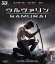 【中古】ウルヴァリン:SAMURAI 3D&2D コレクターズ・ED 【ブルーレイ】/ヒュー・ジャックマンブルーレイ/洋画SF