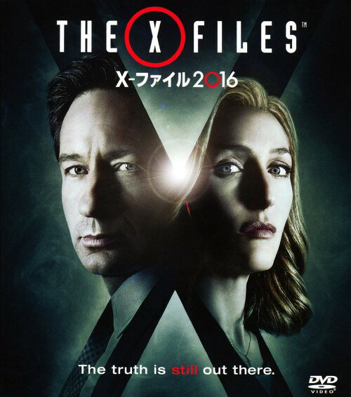 タイトル X－ファイル 2016 コンパクト BOX 【DVD】 &nbsp; エックスファイルニセンジュウロク アーティスト名 デイビッド・ドゥカブニー ジャンル 洋画SF(TV) 発売日 2016/07/02発売 規格番号 FXBJE-67880 JAN 4988142175311 ※中古商品の場合、商品名に「初回」や「限定」・「○○付き」（例　Tシャツ付き）等の記載がございましても、特典等は原則付属しておりません。また、中古という特性上ダウンロードコード・プロダクトコードも保証の対象外です。コードが使用できない等の返品はお受けできません。ゲーム周辺機器の箱・取扱説明書及び、ゲーム機本体のプリインストールソフト、同梱されているダウンロードコードは初期化をしていますので、保証の対象外となっております。 尚、商品画像はイメージです。 ※2点以上お買い求めのお客様へ※ 当サイトの商品は、ゲオの店舗と共有しております。 商品保有数の関係上、異なる店舗から発送になる場合があり、お届けの荷物が複数にわかれたり、到着日時が異なる可能性がございます。（お荷物が複数になっても、送料が重複する事はございません） 尚、複数にわけて発送した場合、お荷物にはその旨が記載されておりますので、お手数ですが、お荷物到着時にご確認いただけますよう、お願い申し上げます。 ※ご登録頂いた配送先住所内容の不備等により、弊社へ商品が返還された場合は自動的にキャンセル処理となりますので、配送先住所の登録の際には、お間違いのないよう、くれぐれもご注意お願い申し上げます。 ※商品の状態問合せに関しまして、弊社は複数の拠点で商品の管理を行っておりますので、お答えができません。 ※当サイトの在庫について 当サイトの商品は店舗と在庫共有をしており、注文の重複や、商品の事故等が原因により、ご注文頂いた後に、 キャンセルさせていただく場合がございます。 楽天ポイントの付与・買いまわり店舗数のカウント等につきましても、発送確定した商品のみの対象になりますので、キャンセルさせて頂いた商品につきましては、補償の対象外とさせていただきます。 ご了承の上ご注文下さい。