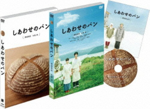 【中古】しあわせのパン 【DVD】／原田知世DVD／邦画ドラマ