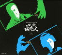 【中古ポイント5倍 5/9 20:00〜5/16 1:59】【中古】下.必殺商売人 (完) 【DVD】/藤田まことDVD/邦画歴史時代劇
