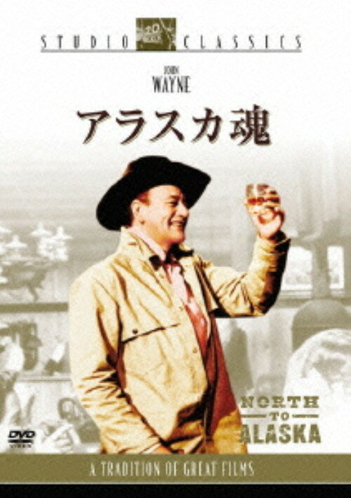 樂天商城 - 【中古】アラスカ魂 【DVD】／ジョン・ウェインDVD／洋画西部劇