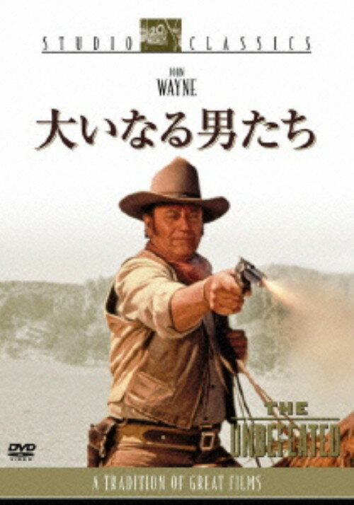 【中古】大いなる男たち 【DVD】／ジョン・ウェインDVD／洋画西部劇