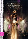 【中古】サラ・ブライトマン/シンフォニー ~ライヴ・イン・ウィーン~DX・ED 【DVD】/サラ・ブライトマンDVD/映像その他音楽