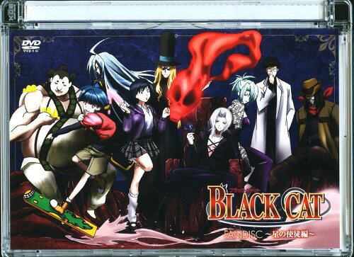 乐天商城 - 【中古】BLACK CAT FANDISC 星の使徒編 【DVD】／近藤隆DVD／コミック