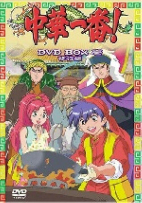楽天市場】中華一番 dvd（DVD｜CD・DVD）の通販