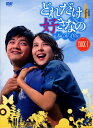 【中古】1.どれだけ好きなの BOX 【DVD】/キム・ジフンDVD/韓流・華流