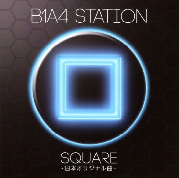 【中古】B1A4 STATION SQUARE −日本オリジナル曲−／B1A4CDアルバム／ワールドミュージック