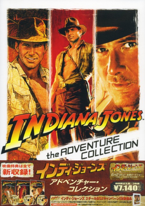 タイトル 期限）インディ・ジョーンズ アドベンチャー・コレクション 【DVD】 &nbsp; インディジョーンズアドベンチャーコレクション アーティスト名 ハリソン・フォード ジャンル 洋画アクション冒険 発売日 2008/06/06発売 規格番号 PPS-113780 JAN 4988113823357 ジョージ・ルーカス製作総指揮×スティーブン・スピルバーグ監督×ハリソン・フォード主演で贈る、アクション・アドベンチャー3作品「インディ・ジョーンズ　レイダース失われたアーク《聖櫃》」「インディ・ジョーンズ　魔宮の伝説」「インディ・ジョーンズ　最後の聖戦」を収録。 ※中古商品の場合、商品名に「初回」や「限定」・「○○付き」（例　Tシャツ付き）等の記載がございましても、特典等は原則付属しておりません。また、中古という特性上ダウンロードコード・プロダクトコードも保証の対象外です。コードが使用できない等の返品はお受けできません。ゲーム周辺機器の箱・取扱説明書及び、ゲーム機本体のプリインストールソフト、同梱されているダウンロードコードは初期化をしていますので、保証の対象外となっております。 尚、商品画像はイメージです。 ※2点以上お買い求めのお客様へ※ 当サイトの商品は、ゲオの店舗と共有しております。 商品保有数の関係上、異なる店舗から発送になる場合があり、お届けの荷物が複数にわかれたり、到着日時が異なる可能性がございます。（お荷物が複数になっても、送料が重複する事はございません） 尚、複数にわけて発送した場合、お荷物にはその旨が記載されておりますので、お手数ですが、お荷物到着時にご確認いただけますよう、お願い申し上げます。 ※ご登録頂いた配送先住所内容の不備等により、弊社へ商品が返還された場合は自動的にキャンセル処理となりますので、配送先住所の登録の際には、お間違いのないよう、くれぐれもご注意お願い申し上げます。 ※商品の状態問合せに関しまして、弊社は複数の拠点で商品の管理を行っておりますので、お答えができません。 ※当サイトの在庫について 当サイトの商品は店舗と在庫共有をしており、注文の重複や、商品の事故等が原因により、ご注文頂いた後に、 キャンセルさせていただく場合がございます。 楽天ポイントの付与・買いまわり店舗数のカウント等につきましても、発送確定した商品のみの対象になりますので、キャンセルさせて頂いた商品につきましては、補償の対象外とさせていただきます。 ご了承の上ご注文下さい。