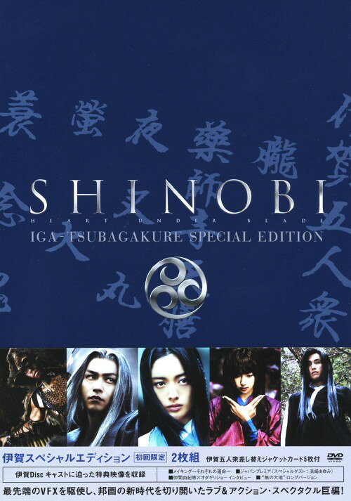 【中古】SHINOBI 伊賀版 【DVD】／仲間由紀恵DVD／邦画歴史時代劇