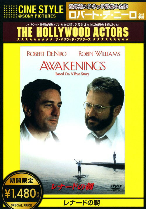 【中古】期限)レナードの朝 【DVD】／ロバート・デ・ニーロDVD／洋画ドラマ