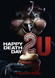 【中古】ハッピー・デス・デイ 2U 【DVD】／ジェシカ・ロースDVD／洋画サスペンス