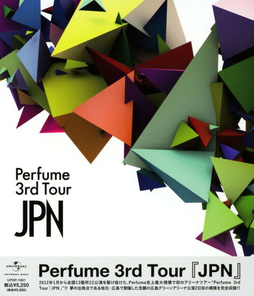 タイトル Perfume 3rd Tour ｢JPN｣ 【ブルーレイ】 &nbsp; パフュームサードツアージェーピーエヌ アーティスト名 Perfume ジャンル 邦楽 発売日 2013/08/14発売 規格番号 UPXP-1001 JAN 4988005779458 トータル20万人を魅了！Perfume史上最大規模で初のアリーナツアー！その広島公演（広島グリーンアリーナ）の模様を収録。夢の出発点である地元広島でおこなわれた念願のアリーナ公演は必見！ ※中古商品の場合、商品名に「初回」や「限定」・「○○付き」（例　Tシャツ付き）等の記載がございましても、特典等は原則付属しておりません。また、中古という特性上ダウンロードコード・プロダクトコードも保証の対象外です。コードが使用できない等の返品はお受けできません。ゲーム周辺機器の箱・取扱説明書及び、ゲーム機本体のプリインストールソフト、同梱されているダウンロードコードは初期化をしていますので、保証の対象外となっております。 尚、商品画像はイメージです。 ※2点以上お買い求めのお客様へ※ 当サイトの商品は、ゲオの店舗と共有しております。 商品保有数の関係上、異なる店舗から発送になる場合があり、お届けの荷物が複数にわかれたり、到着日時が異なる可能性がございます。（お荷物が複数になっても、送料・代引き手数料が重複する事はございません） 尚、複数にわけて発送した場合、お荷物にはその旨が記載されておりますので、お手数ですが、お荷物到着時にご確認いただけますよう、お願い申し上げます。 ※当サイトの在庫について 当サイトの商品は店舗と在庫共有をしており、注文の重複や、商品の事故等が原因により、ご注文頂いた後に、 キャンセルさせていただく場合がございます。 楽天ポイントの付与・買いまわり店舗数のカウント等につきましても、発送確定した商品のみの対象になりますので、キャンセルさせて頂いた商品につきましては、補償の対象外とさせていただきます。 ご了承の上ご注文下さい。