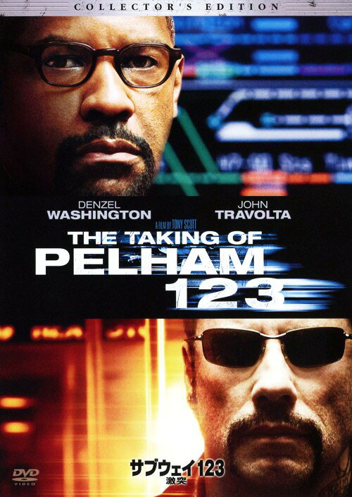 【中古】サブウェイ123 激突 コレクターズ・ED 【DVD】／デンゼル・ワシントンDVD／洋画アクション