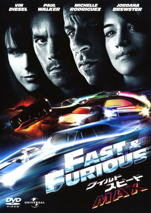 【中古】ワイルド・スピードMAX 【DVD】／ヴィン・ディーゼルDVD／洋画アクション