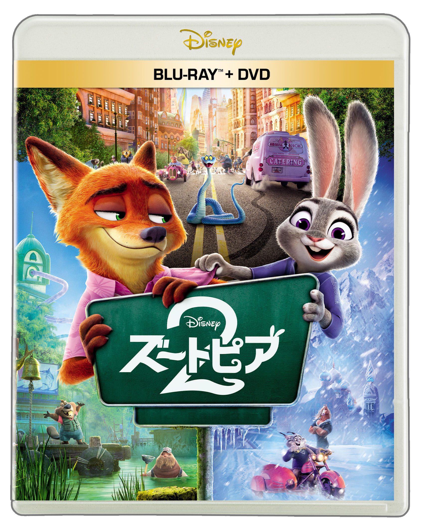 【中古】2．ズートピア BD+DVD セット 【ブルーレイ】／ジニファー・グッドウィン...