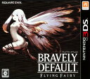 【中古】ブレイブリーデフォルトソフト:ニンテンドー3DSソフト/ロールプレイング・ゲーム
