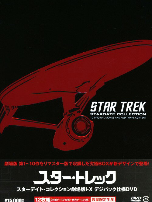 【中古】初限)スター・トレック スターデイト・コレクション 劇場版1-10 【DVD】／ウィリアム・シャトナーDVD／洋画SF
