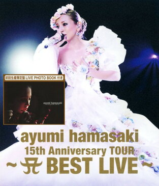 【中古】初限)ayumi hamasaki 15th Anniversary… 【ブルーレイ】／浜崎あゆみブルーレイ／映像その他音楽