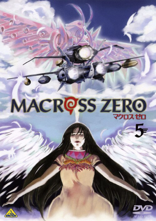 タイトル 5．マクロスゼロ (完) 【DVD】 &nbsp; マクロスゼロ アーティスト名 鈴村健一 ジャンル SF/ロボット 発売日 2004/10/22発売 規格番号 BCBA-1336 JAN 4934569613363 ※中古商品の場合、商品名に「初回」や「限定」・「○○付き」（例　Tシャツ付き）等の記載がございましても、特典等は原則付属しておりません。また、中古という特性上ダウンロードコード・プロダクトコードも保証の対象外です。コードが使用できない等の返品はお受けできません。ゲーム周辺機器の箱・取扱説明書及び、ゲーム機本体のプリインストールソフト、同梱されているダウンロードコードは初期化をしていますので、保証の対象外となっております。 尚、商品画像はイメージです。 ※2点以上お買い求めのお客様へ※ 当サイトの商品は、ゲオの店舗と共有しております。 商品保有数の関係上、異なる店舗から発送になる場合があり、お届けの荷物が複数にわかれたり、到着日時が異なる可能性がございます。（お荷物が複数になっても、送料が重複する事はございません） 尚、複数にわけて発送した場合、お荷物にはその旨が記載されておりますので、お手数ですが、お荷物到着時にご確認いただけますよう、お願い申し上げます。 ※ご登録頂いた配送先住所内容の不備等により、弊社へ商品が返還された場合は自動的にキャンセル処理となりますので、配送先住所の登録の際には、お間違いのないよう、くれぐれもご注意お願い申し上げます。 ※商品の状態問合せに関しまして、弊社は複数の拠点で商品の管理を行っておりますので、お答えができません。 ※当サイトの在庫について 当サイトの商品は店舗と在庫共有をしており、注文の重複や、商品の事故等が原因により、ご注文頂いた後に、 キャンセルさせていただく場合がございます。 楽天ポイントの付与・買いまわり店舗数のカウント等につきましても、発送確定した商品のみの対象になりますので、キャンセルさせて頂いた商品につきましては、補償の対象外とさせていただきます。 ご了承の上ご注文下さい。